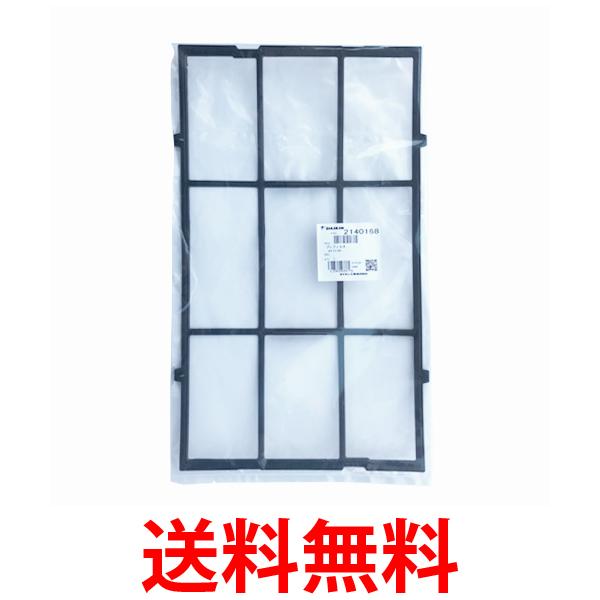 ダイキン DAIKIN 2140168 プレフィルタ 送料無料 【SK06984】