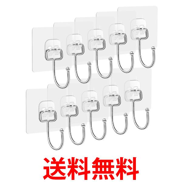 フック 壁 壁掛けフック 強力粘着 賃貸 穴開けない 傷つけない 10枚セット 耐荷重10KG 粘着フック 透明 (管理S) 送料無料 【SK07005】
