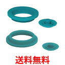 サーモス 真空断熱 FEOパッキンセット(S) + サーモス 真空断熱 FEOパッキンセット(L) パッキン(S)(L)セット 送料無料 【SK07006】