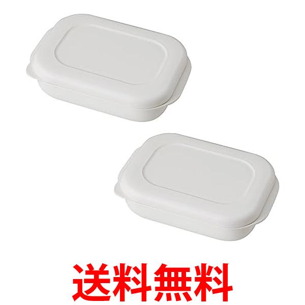マーナ K784W 極 冷凍ごはん容器 大 ホワイト 2個入り 電子レンジ食洗機対応 ご飯 容器 marna 送料無料 【SK07026】