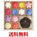 カメヤマ T96200700 花づくしギフトセット 植物性 KAMEYAMA 送料無料 【SK07037】