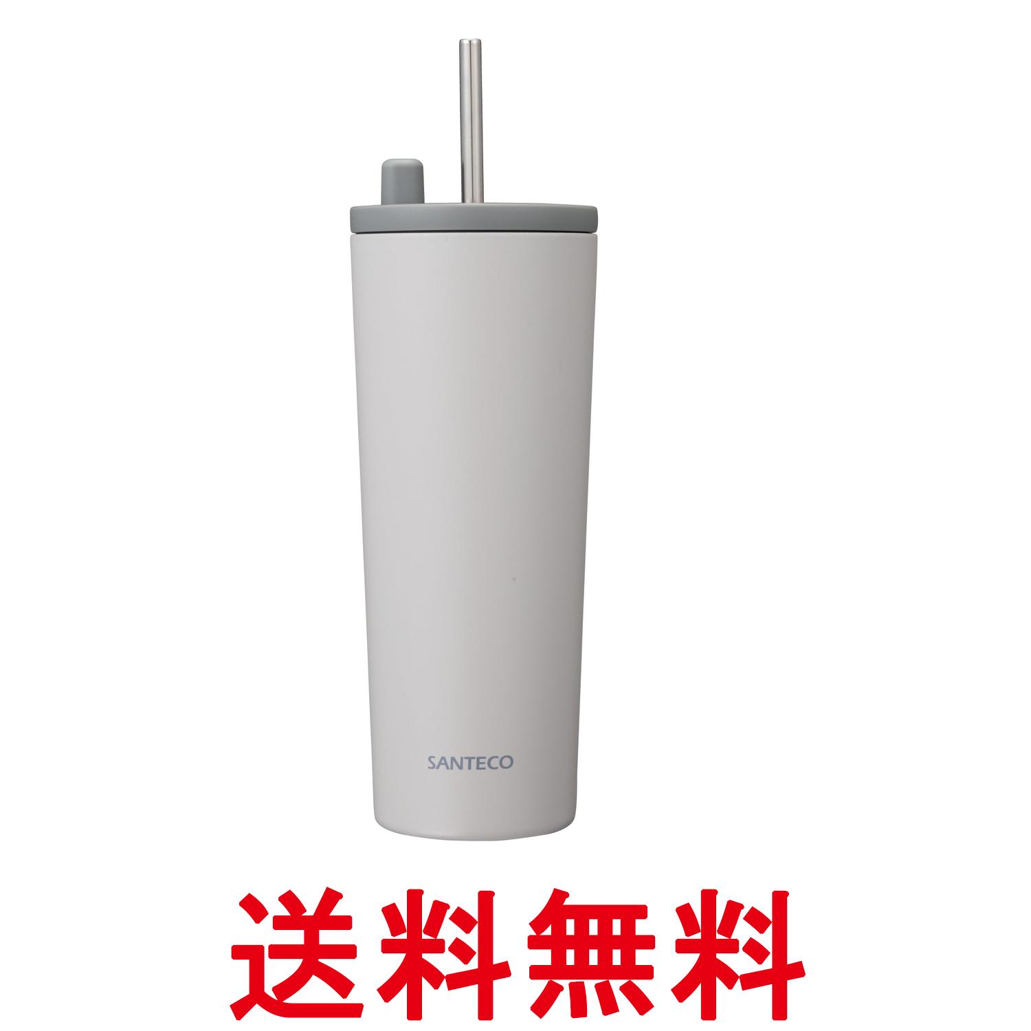 サンテコ タンブラー 750 グレー 750ml 真空断熱 ステンレス ストロー付き SANTECO ESCAPE PRO 送料無料 【SK07043】