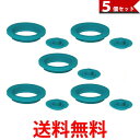 サーモス 真空断熱スポーツボトル用 FEOパッキンセット(S) ×5個セット 送料無料 【SK07046】