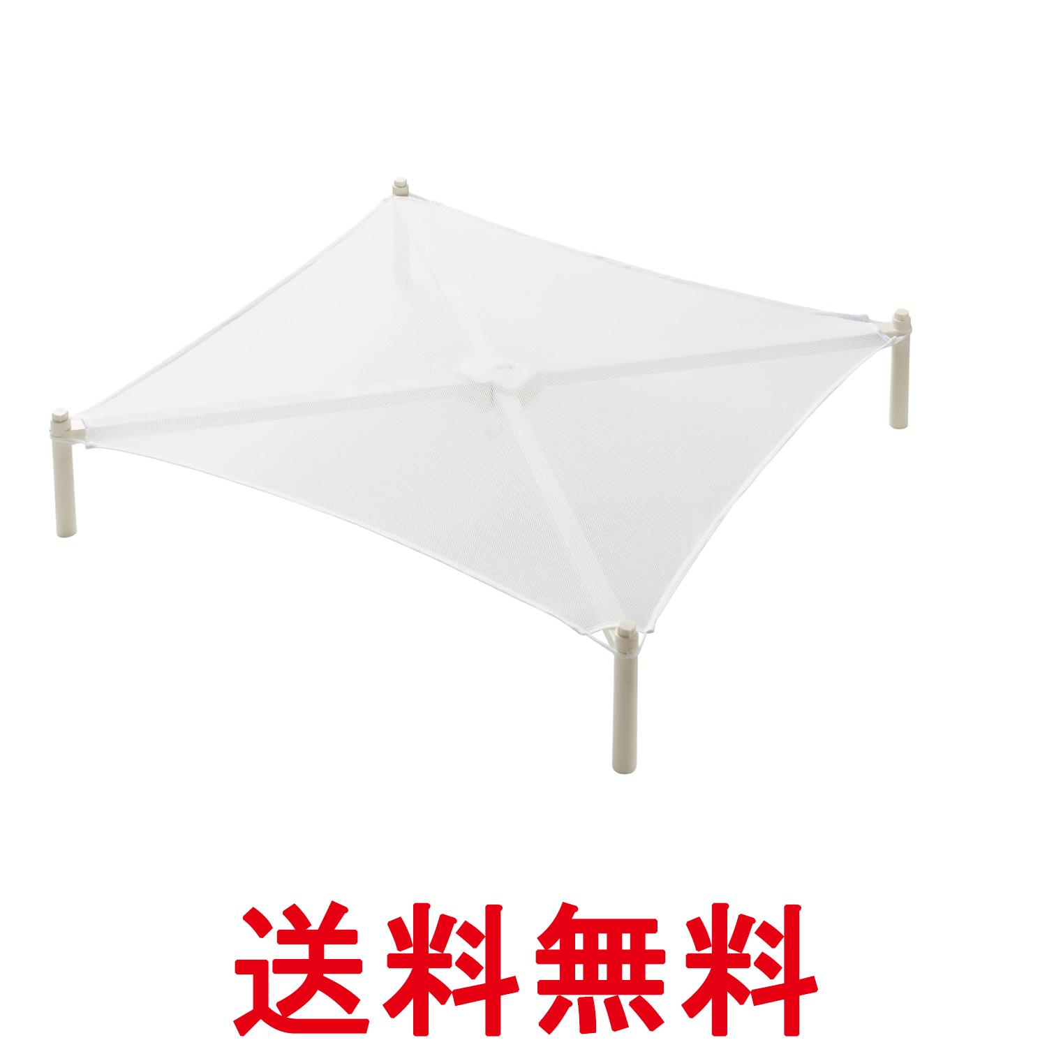 積水樹脂 SW-1 ホワイト セキスイ セーター干しネット洗濯 送料無料 【SK07052】（楽天・THINK RICH STORE）