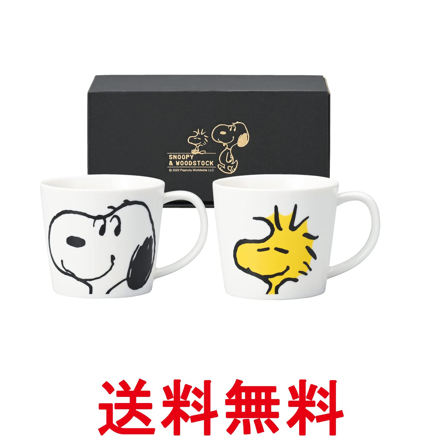 金正陶器 スヌーピー & ウッドストック マグカップ ペアマグ スマイルフェイスマグ 2個セット M 送料無料 【SK07074】