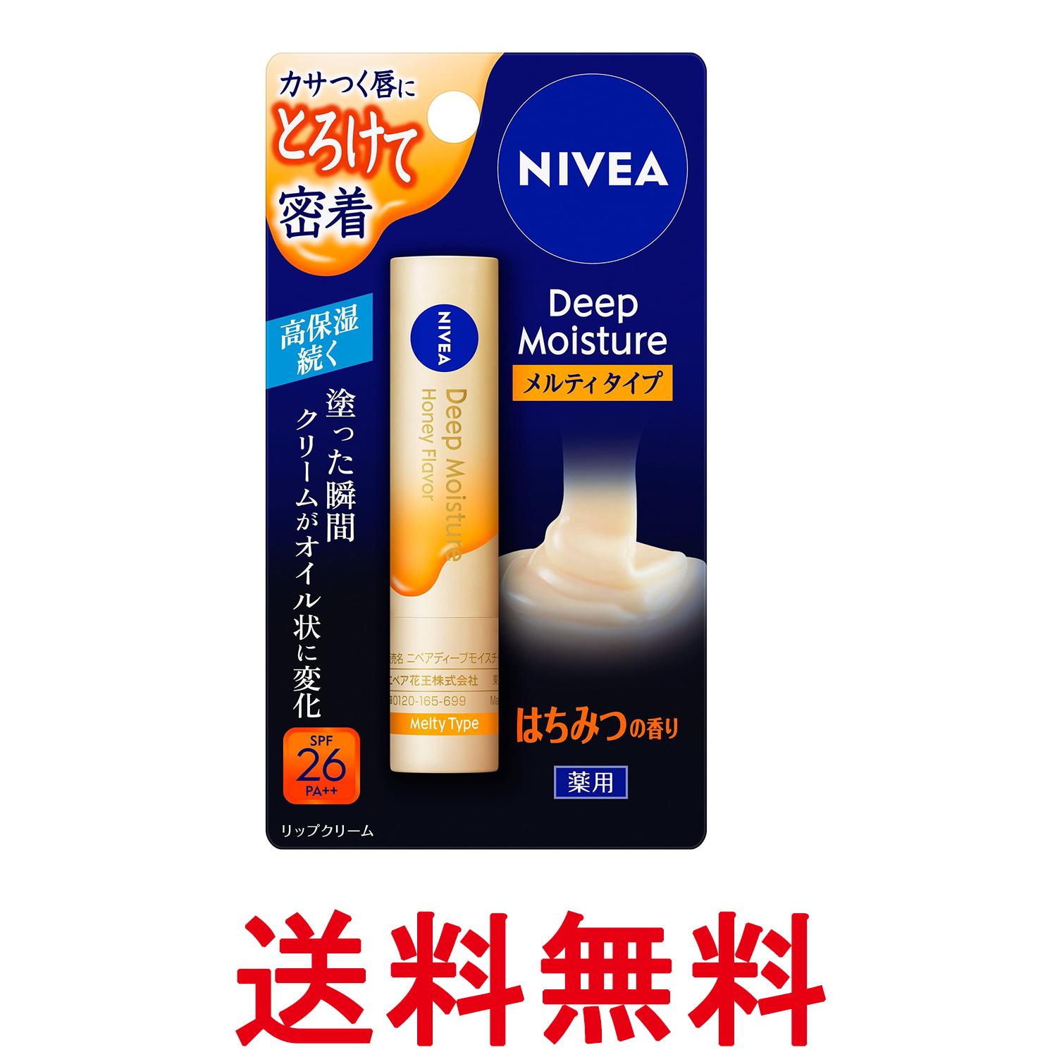 ■医薬部外品 ■日本 ■花王株式会社 ■成分 酢酸DL-α-トコフェロール＊、グリチルレチン酸ステアリル＊、流動パラフィン、ワセリン、リンゴ酸ジイソステアリル、ラウロイルグルタミン酸ジ（フィトステリル・オクチルドデシル）、パラフィン、パラメトキシケイ皮酸オクチル、ジリノール酸ジ（フィトステリル／イソステアリル／セチル／ステアリル／ベヘニル）、水添ポリブテン、合成炭化水素ワックス、ジイソステアリン酸ポリグリセリル、ヘキサオキシステアリン酸ジペンタエリスリチル、ホホバ油、グリセリン、トリ（カプリル・カプリン・ミリスチン・ステアリン酸）グリセリル、シア脂、トレハロース、ハチミツ、ローヤルゼリーエキス、オキシステアリン酸コレステリル、ジメチコン、t-ブチルメトキシジベンゾイルメタン、BHT、水、エタノール、黄4、黄5、香料　＊は「有効成分」無表示は「その他の成分」 ■広告文責：Think Rich Store TEL 082-881-1870 掲載商品の仕様や付属品等の詳細につきましては メーカーに準拠しておりますので メーカーホームページにてご確認下さいますよう よろしくお願いいたします。 当店は他の販売サイトとの併売品があります。 ご注文が集中した時、システムのタイムラグにより在庫切れとなる場合があります。 その場合はご注文確定後であってもキャンセルさせて頂きますのでご了承の上ご注文下さい。