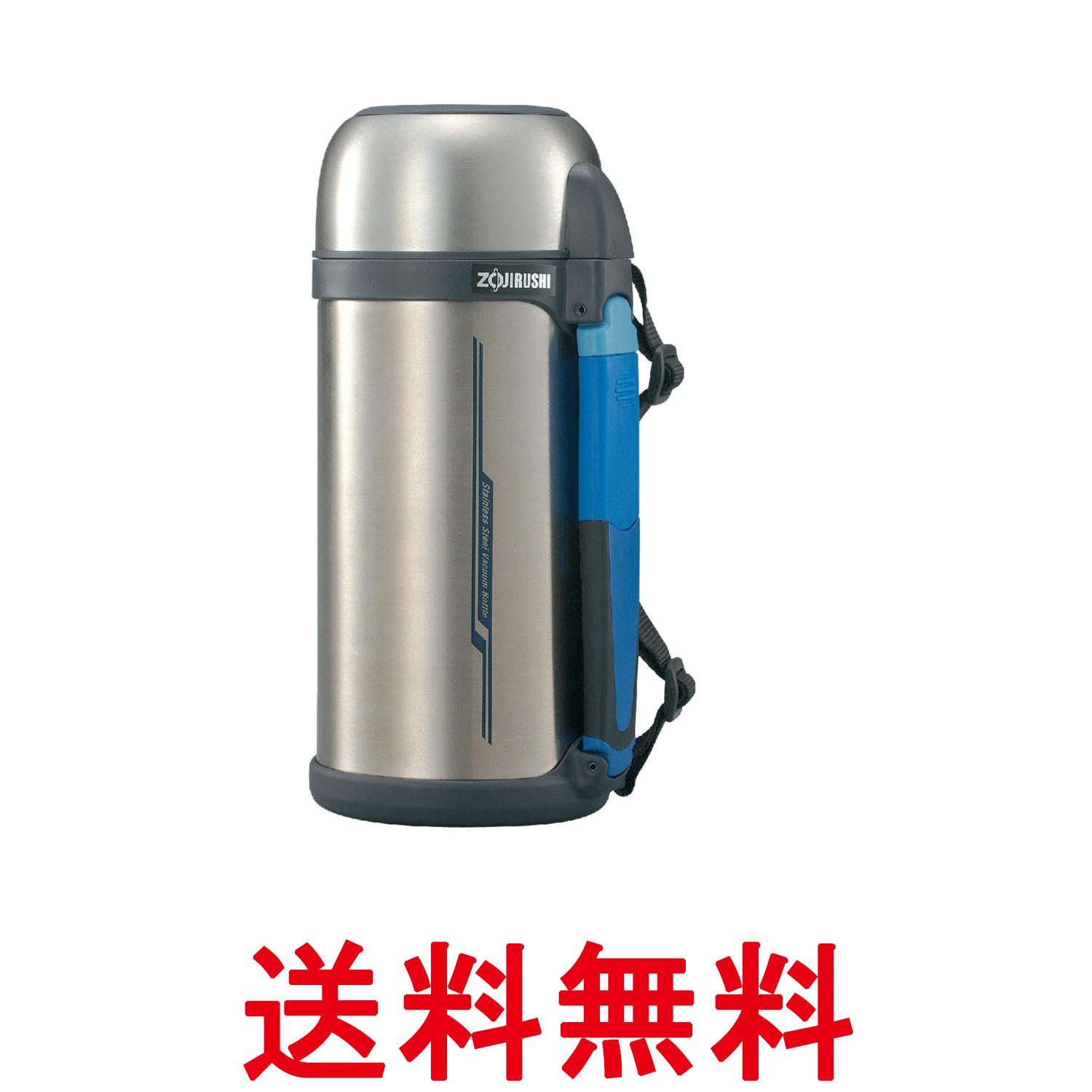 象印マホービン SF-CC15-XA 水筒 ステンレス コップ タイプ ハンドル 付き 広口 軽量 1.5L ZOJIRUSHI 送料無料 【SK07161】