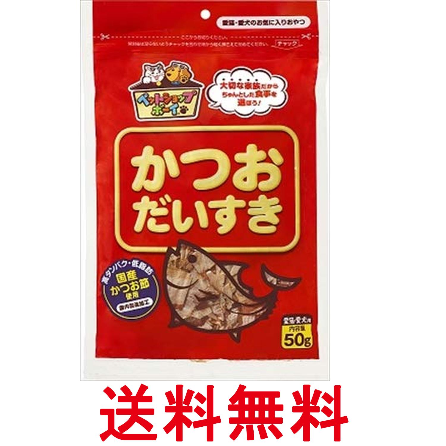 Rakuten - マルトモ かつおだいすき 50g 犬 猫用 おやつ 送料無料 【SK07166】
