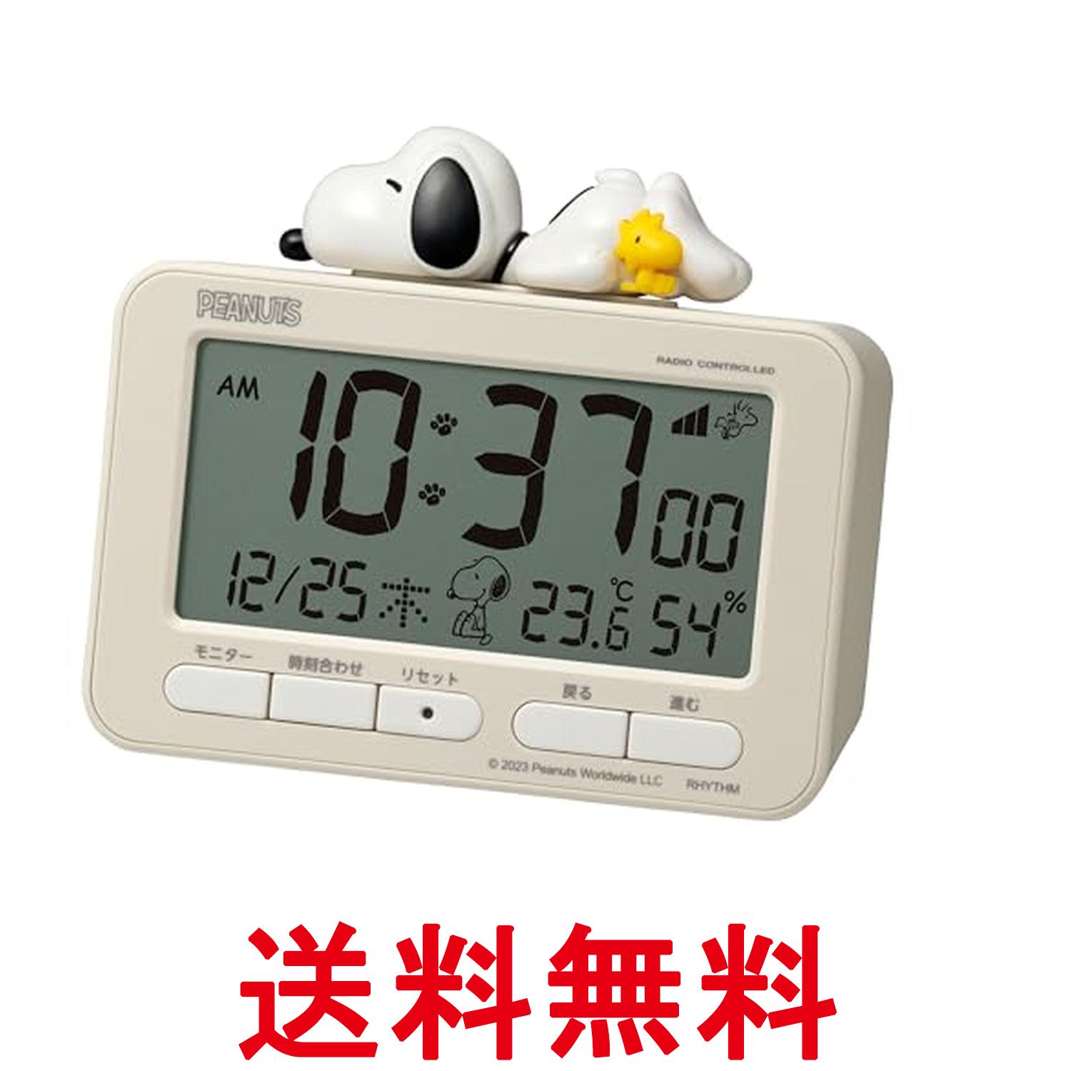 リズム 8RZ235MS38 ベージュ スヌーピー 目覚まし時計 デジタル 電波 アラーム (スヌーズ 付) 温度計 湿度計 カレンダー 送料無料 【SK07195】（楽天・THINK RICH STORE）