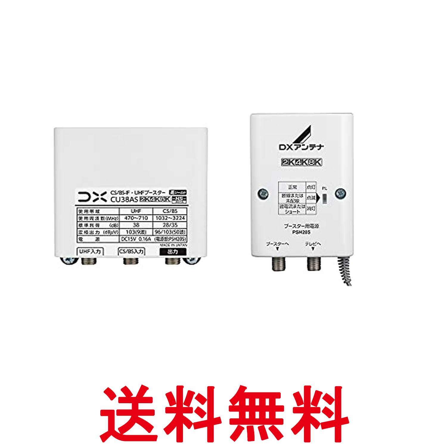 THINK RICH STORE㤨DXƥ CU38AS CS/BS-IF UHF֡ 2K 4K 8Kб ̵ SK07206ۡפβǤʤ9,733ߤˤʤޤ