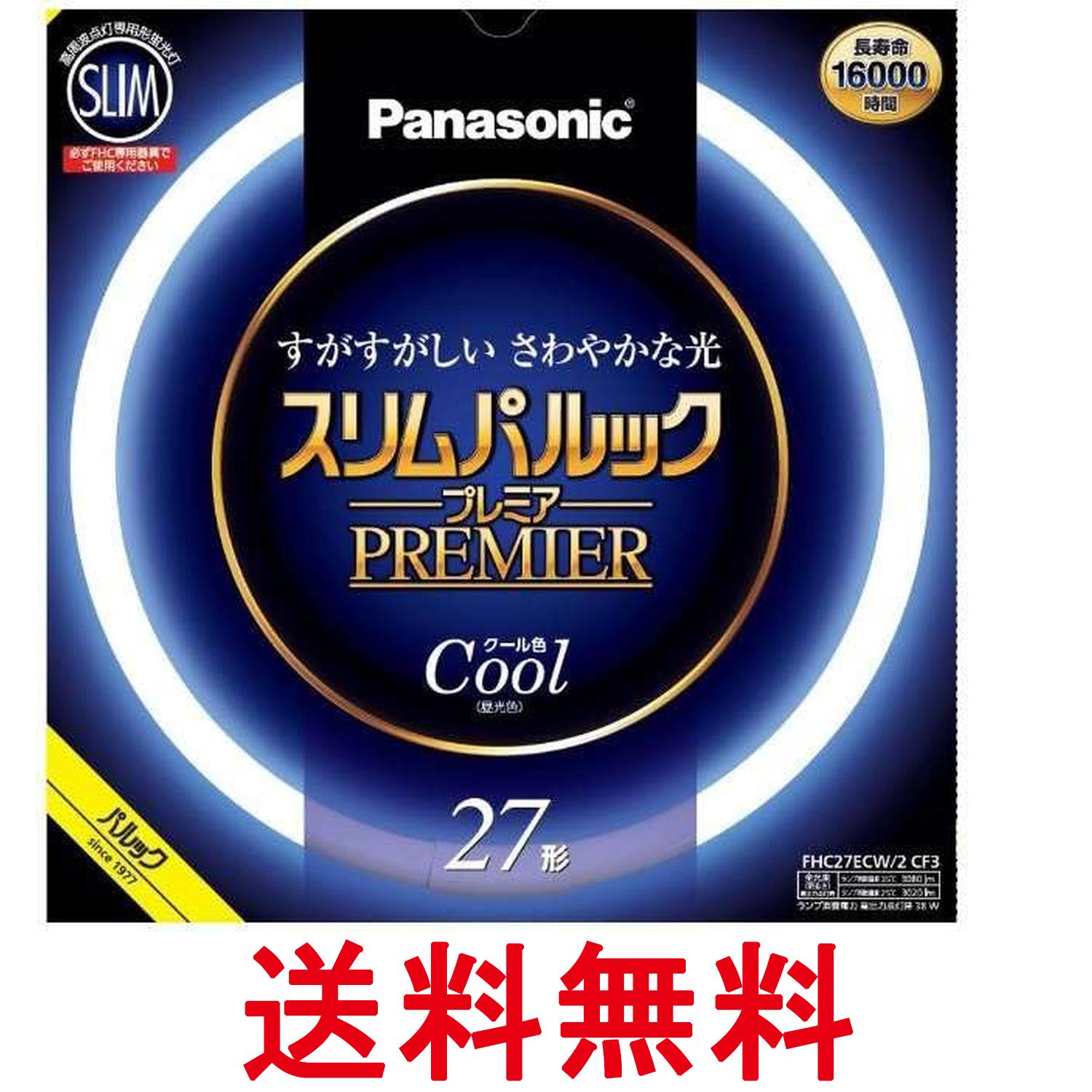 掲載商品の仕様や付属品等の詳細につきましては メーカーに準拠しておりますので メーカーホームページにてご確認下さいますよう よろしくお願いいたします。 当店は他の販売サイトとの併売品があります。 ご注文が集中した時、システムのタイムラグにより在庫切れとなる場合があります。 その場合はご注文確定後であってもキャンセルさせて頂きますのでご了承の上ご注文下さい。