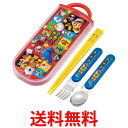 スケーター TACC2AG-A トリオセット 箸 スプーン フォーク スーパーマリオ 23 子供用 スライド式 抗菌 食洗機対応 Skater 送料無料 【SK...