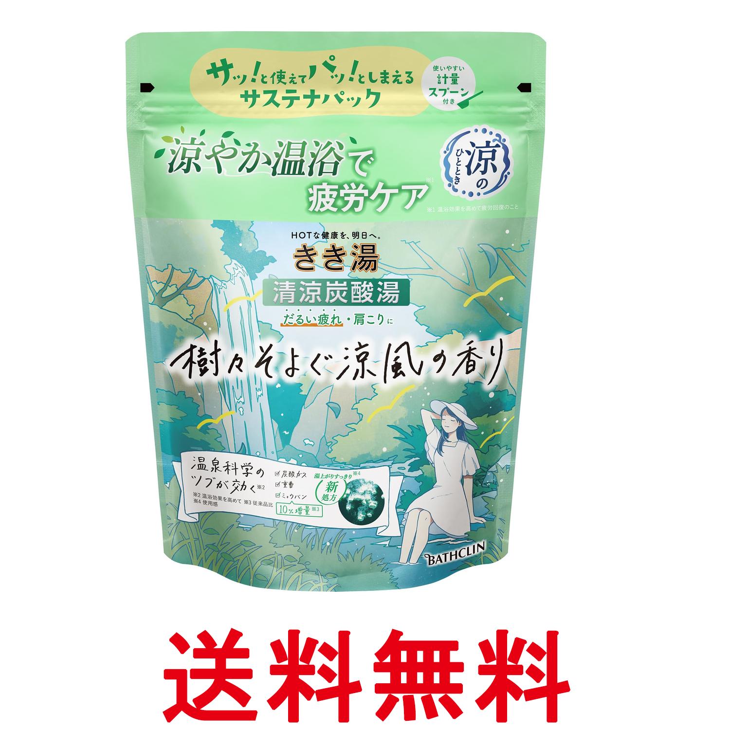 楽天市場】炭酸ミストシャワー YUUKIの通販