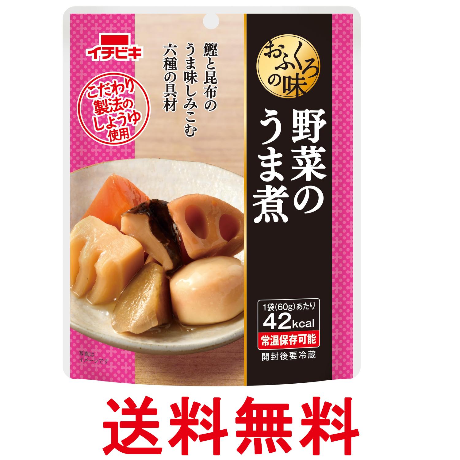 イチビキ おふくろの味 野菜のうま煮 60g 送料無料 【SK07281】