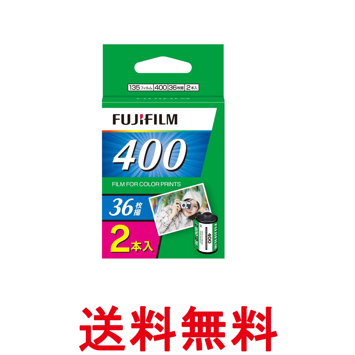 富士フイルム 2パック 36枚撮り 135 400 EC 36EX 2PK 35mmカラーネガフイルム フジカラー ISO感度400 送料無料 【SK07297】
