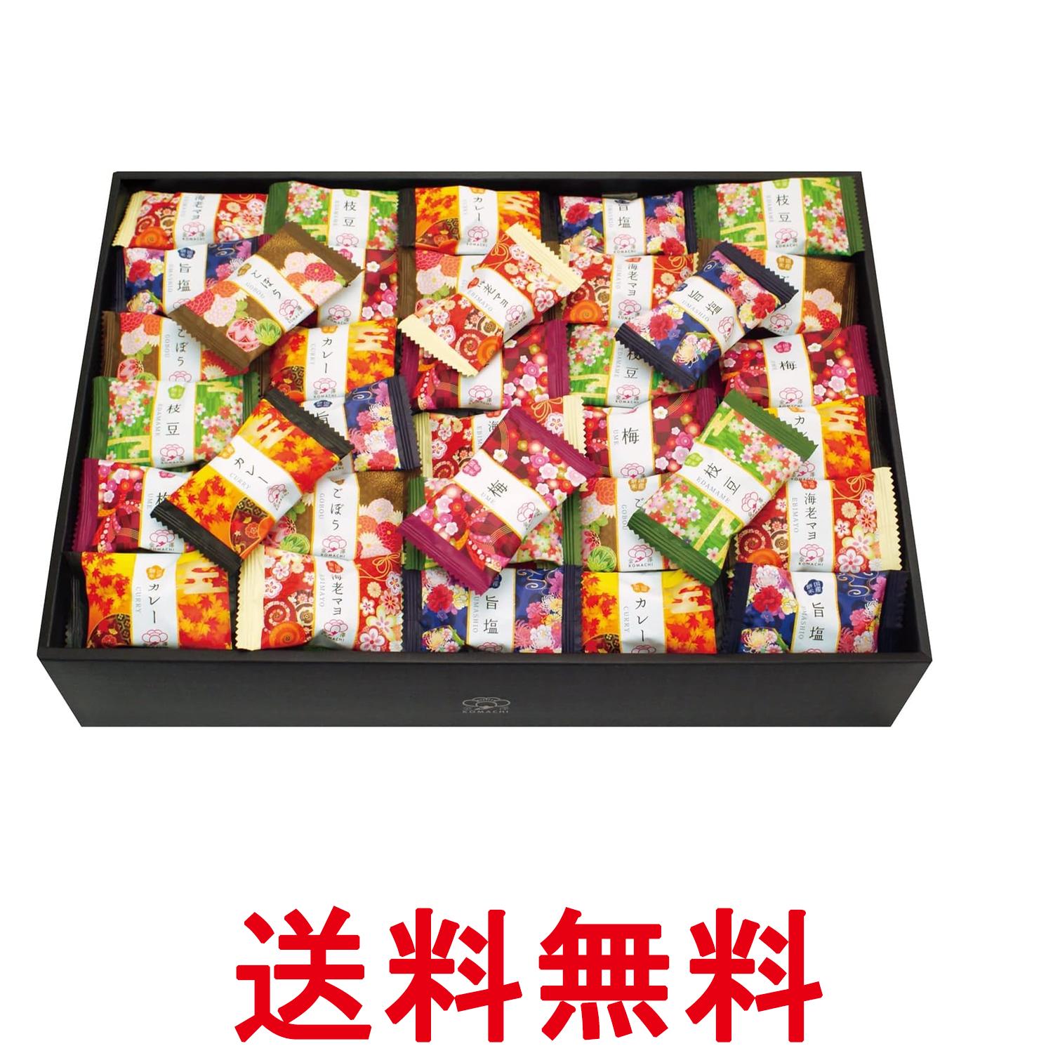 金澤兼六製菓 KMC-30R 金澤小町 270gおかきセット ギフト 送料無料 【SK07308】
