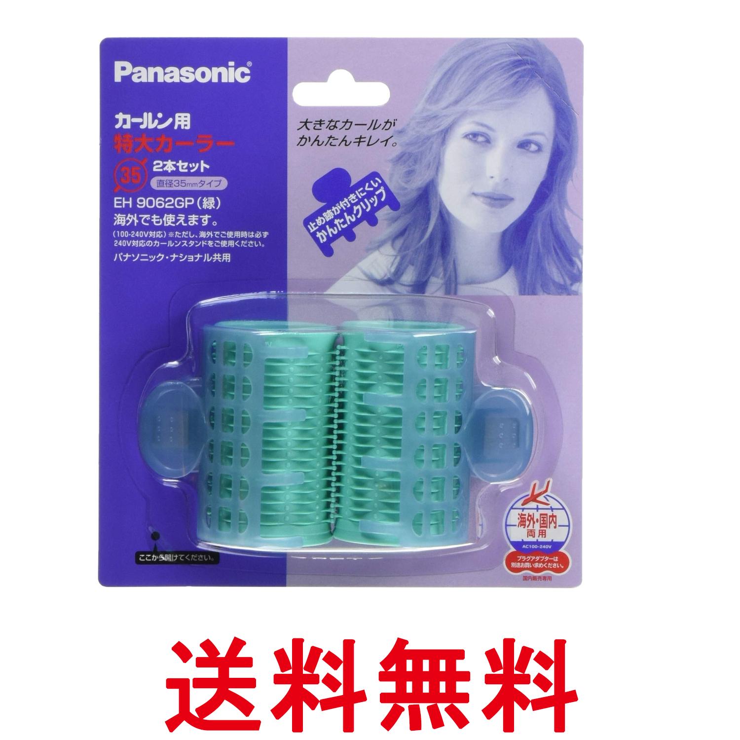 �ѥʥ��˥å� EH9062GP �� ���祫���顼 ľ��35mm 2�ܥ��å� ����̵�� ��SK07319��