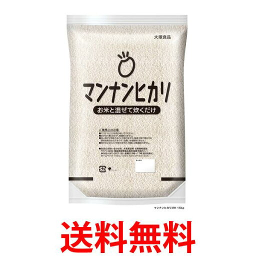 大塚食品 マンナンヒカリ 業務用 15kg 送料無料 【SK07355】 大塚食品 マンナンヒカリ 業務用 15kg 送料無料 【SK07355】
