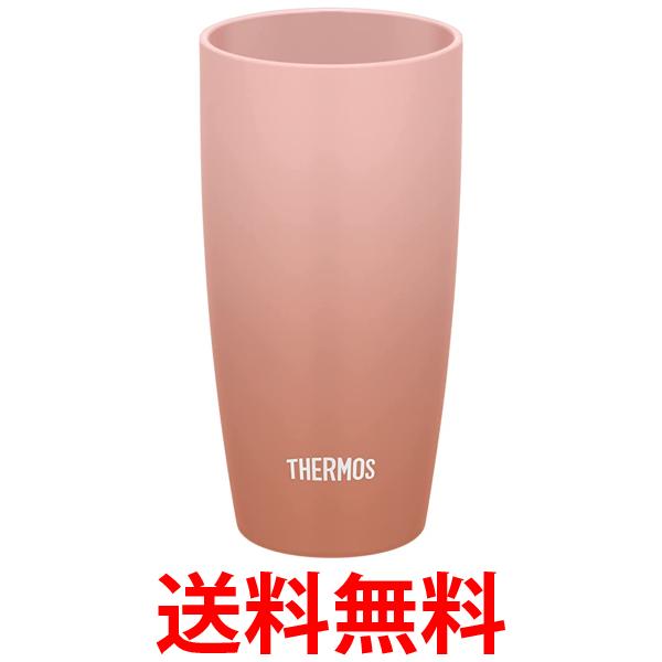 サーモス JDM-421 RBE ローズベージュ 真空断熱タンブラー 420ml 送料無料 【SK07421】