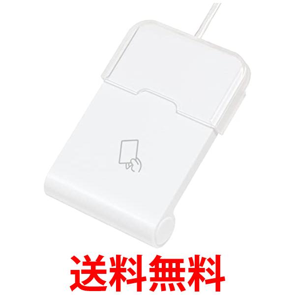 IODATA USB-NFC4S ICカードリーダーライター 確定申告 マイナンバーカード HPKIカード 電子車検証 カードホルダー付 送料無料 