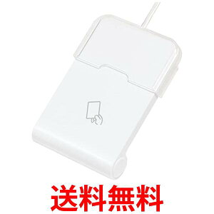 IODATA USB-NFC4S ICカードリーダーライター 確定申告 マイナンバーカード HPKIカード 電子車検証 カードホルダー付 送料無料 【SK07427】