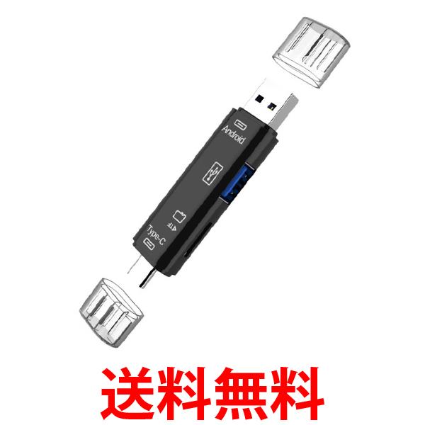 usb type－c カードリーダー 5in1 マル