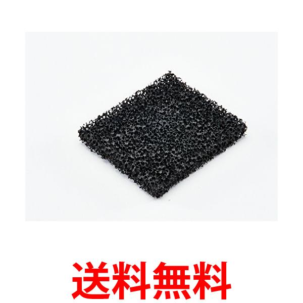 パナソニック FKA0430061 ハイブリッド式加湿機 加湿機 プリフィルター Panasonic 送料無料 【SK07481】