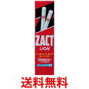 ライオン ザクト 150g 医薬部外品 送料無料 【SK07486】(4)