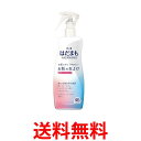 アース製薬 はだまもミスト 200ml 弱酸性 お肌の虫よけ 虫除け お肌にやさしい 虫よけスプレー 送料無料 【SK07510】