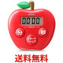 ドリテック T-534RD りんごタイマー キッチンタイマー 抗菌 レッド dretec 送料無料 【SK07538】