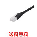バッファロー BSLS6ANU50BK ブラック ツメの折れないLANケーブル カテゴリ6a ストレート ノーマルタイプ BUFFALO 送料無料 【SK075...