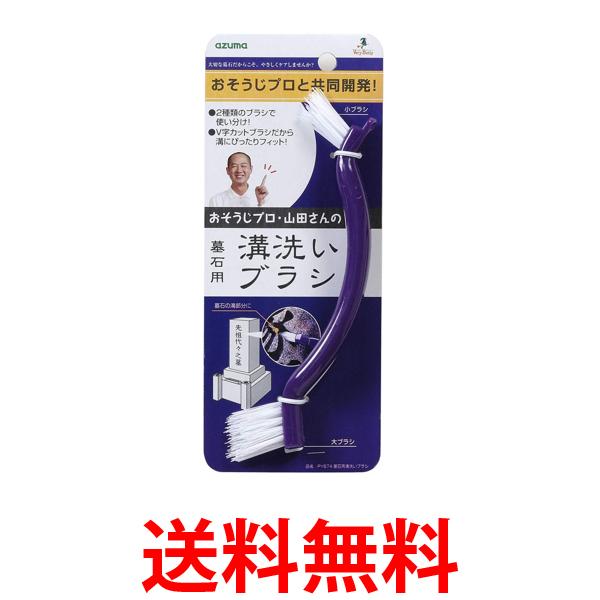 アイシア 健康缶パウチ 11歳頃からの シニア猫用 下部尿路ケア まぐろペースト 40g キャットフード 送料無料 【SK07566】