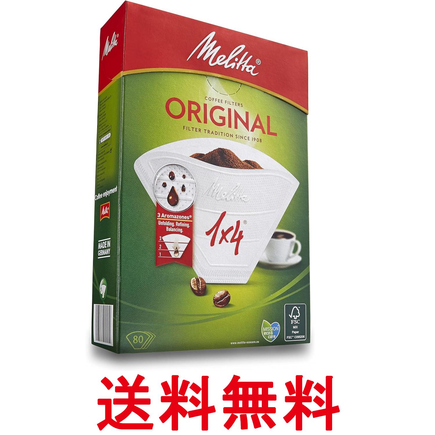 メリタ PO-148W ナチュラルホワイト コーヒーフィルターペーパー 4~8杯用 1×4 用 80枚入り オリジナル..