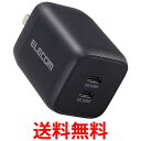 エレコム MPA-ACCP4365BK USB Type-C キューブ AC充電器 65W ブラック Power Delivery (C x 2 ) ELECOM 送料無料 【SK07656】