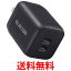 쥳 MPA-ACCP4365BK USB Type-C 塼 ACŴ 65W ֥å Power Delivery (C x 2 ) ELECOM ̵ SK07656