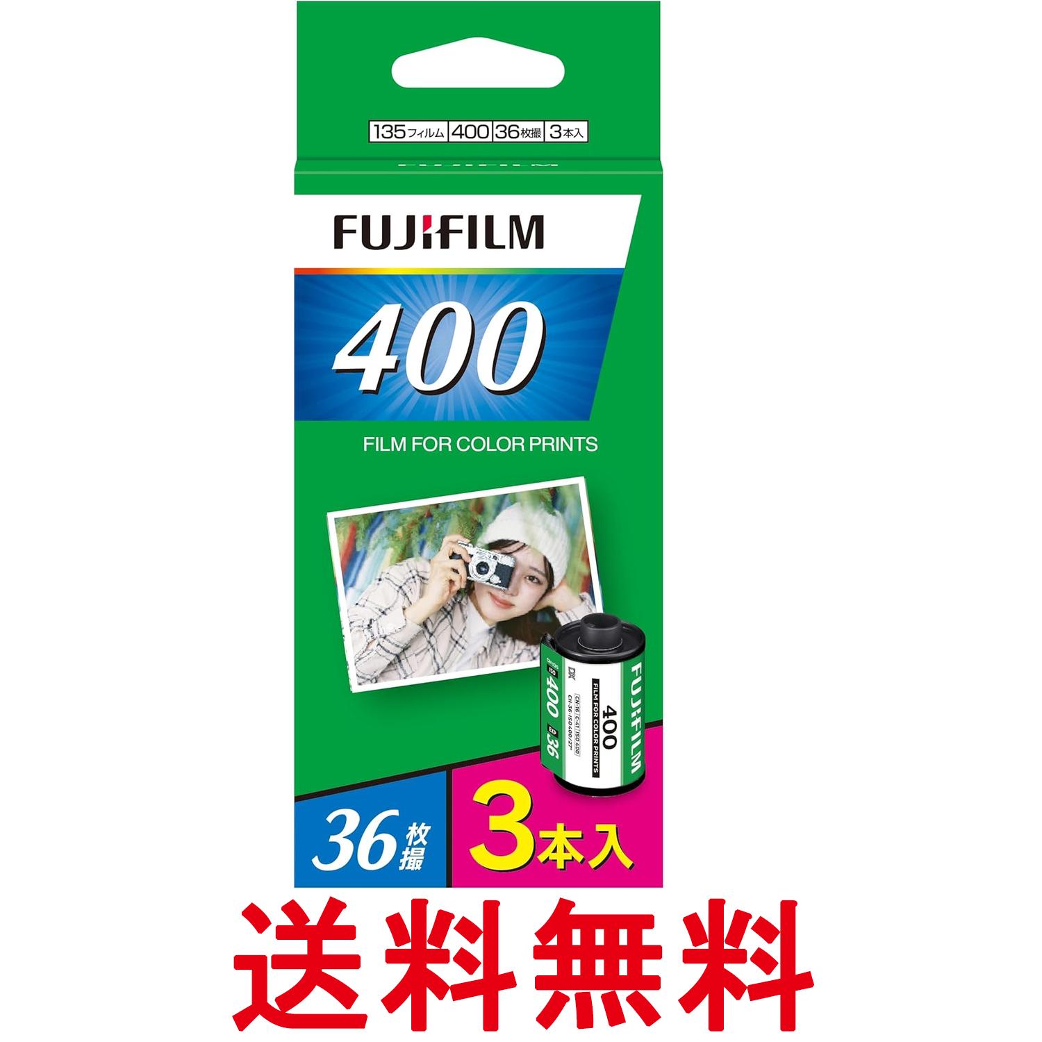 楽天市場】iso 400 filmの通販