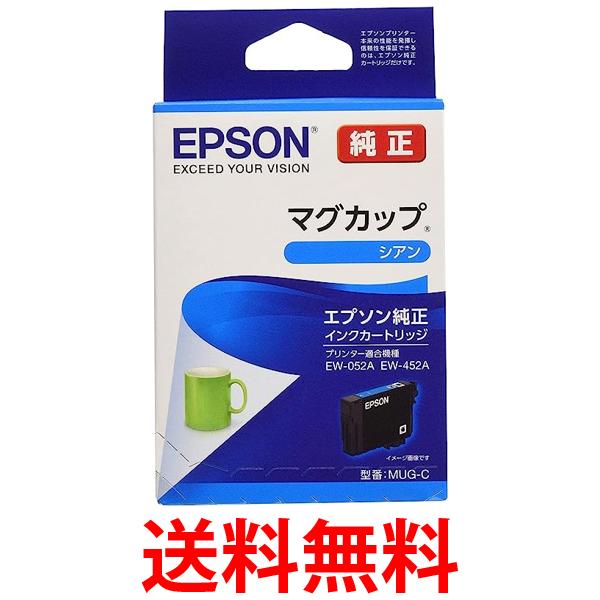 楽天市場】epson純正mugシアンの通販 楽天市場】epson純正mugシアンの通販