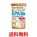 アサヒ ディアナチュラスタイル EPA×DHA+ナットウキナーゼ 240粒(60日分) パウチタイプ Dear Natura 送料無料 【SK07818】