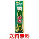 エーモン工業 1161 配線ガイド 1161 全長約1m 送料無料 【SK07869】