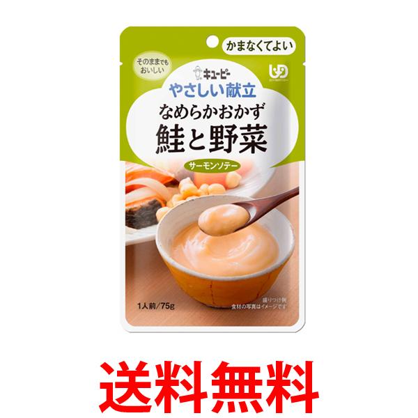 THINK RICH STORE㤨֥桼ԡ Y4-16 䤵Ω ʤ餫  75g  ʬ4 ޤʤƤ褤 kewpie ̵ SK07936ۡפβǤʤ374ߤˤʤޤ