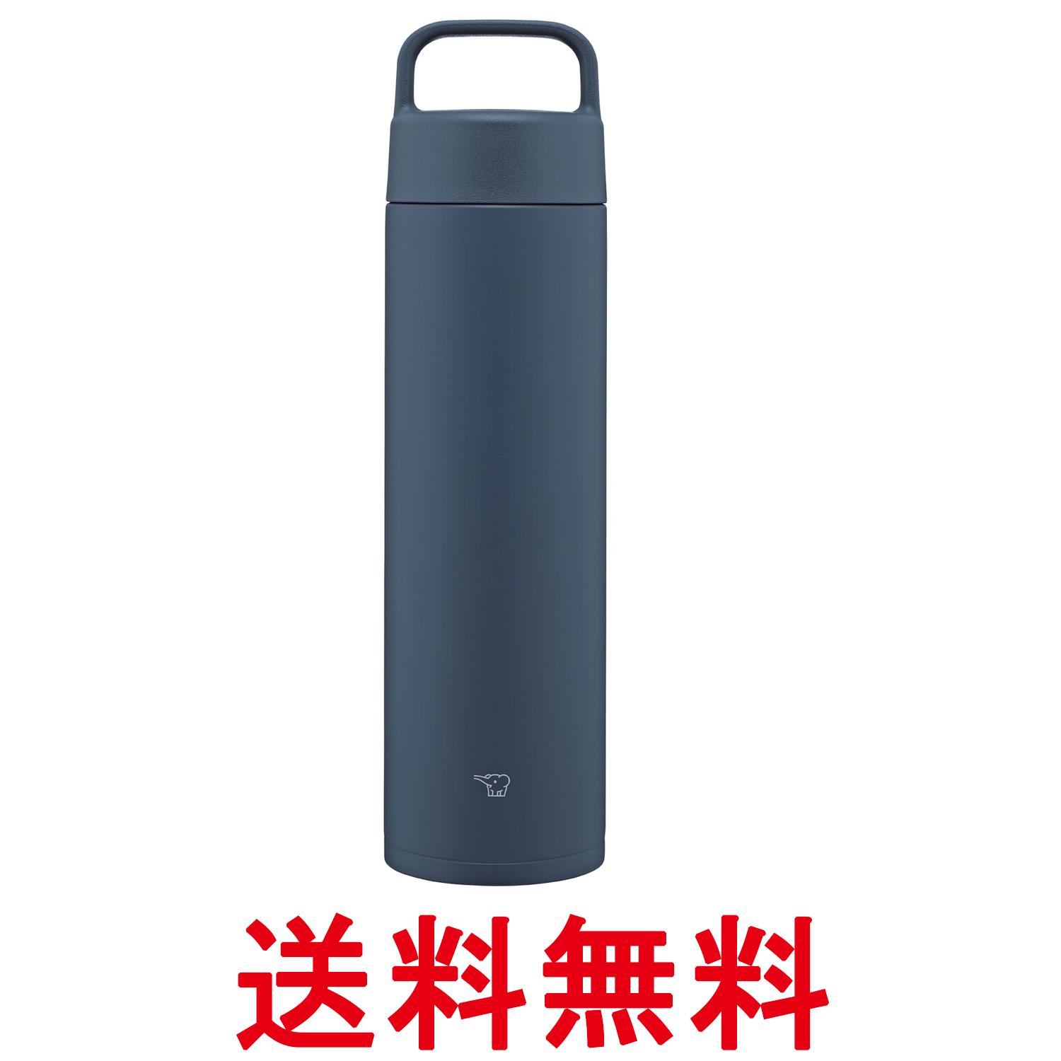 象印マホービン SM-RS65-AD ネイビー ステンレスマグ 水筒 650ml ハンドルタイプ 食洗機対応 シームレ..