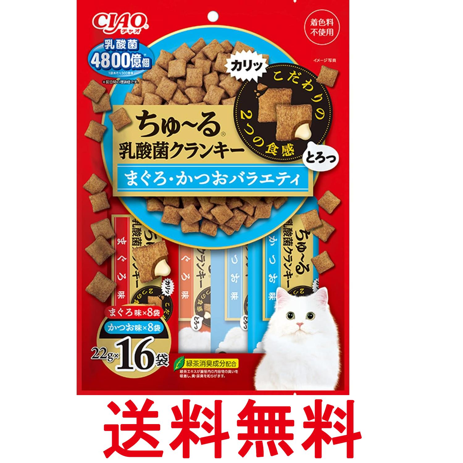 楽天市場】ちゅーる 乳酸菌 クランキーの通販