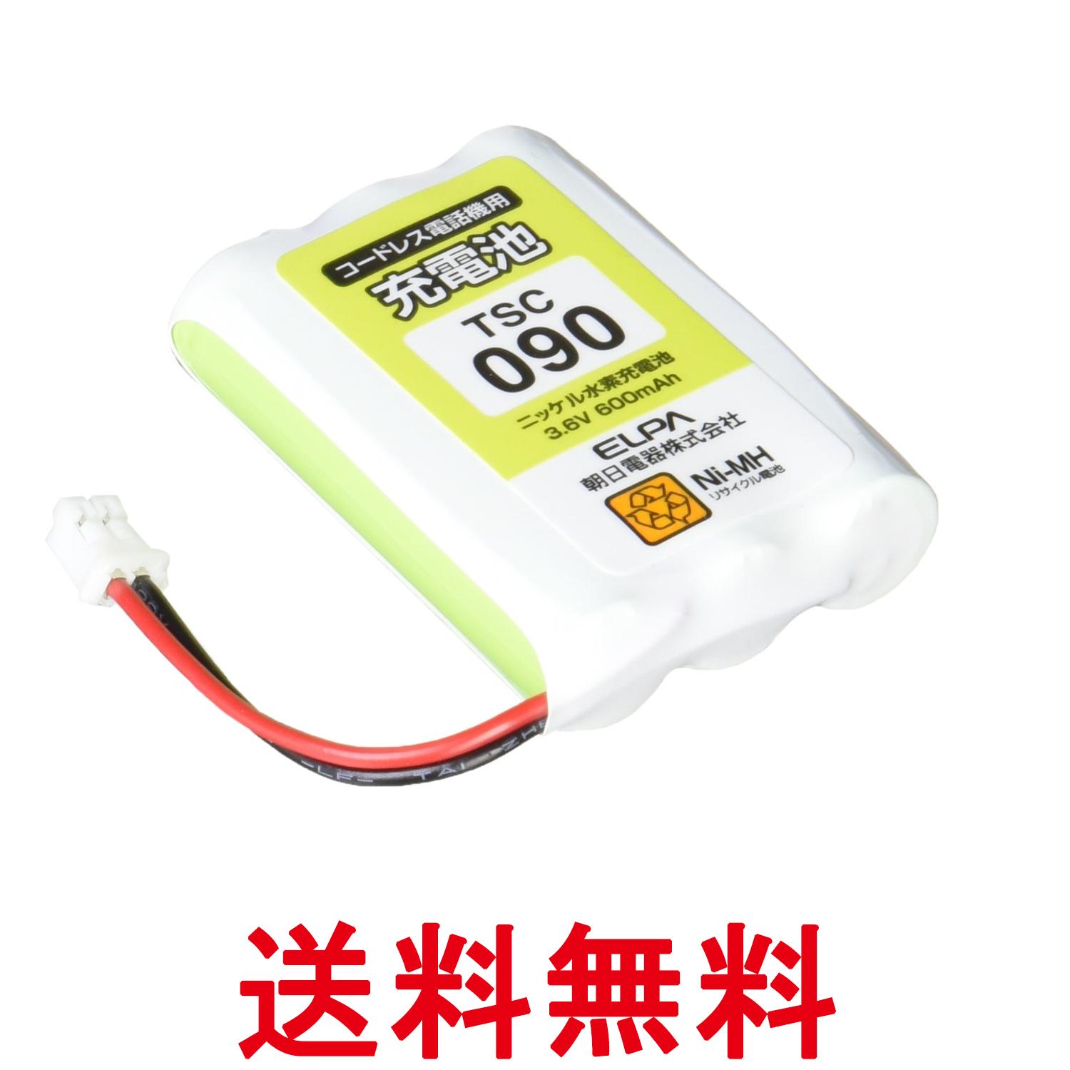 エルパ 朝日電機 TSC-090 電話機用充電池 ELPA 送料無料 【SK07951】