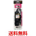パナソニック WHS2513BP ザ タップZ 3個口 ブラック Panasonic 送料無料 【SK07991】