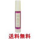 ルベル トリエ エマルジョン10 50ml LebeL 送料無料 【SK08046】