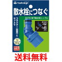 フルネスジャパン MAX-LOK 雌ネジアダプター アルミニウム製 3/4インチ MAX-A-3/4A | 継手 ブレードホース カプラ カップリング 散水 散水栓 ガーデニング カムロック カプラー 散水用ホース 給水ホース 給水管 散水ジョイント 水栓金具 配管継手 配管部品 継ぎ手 配管材料