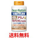 アサヒ ディアナチュラ 49アミノ マルチビタミン&ミネラル 400粒(100日分) Dear Natura 送料無料 【SK08062】