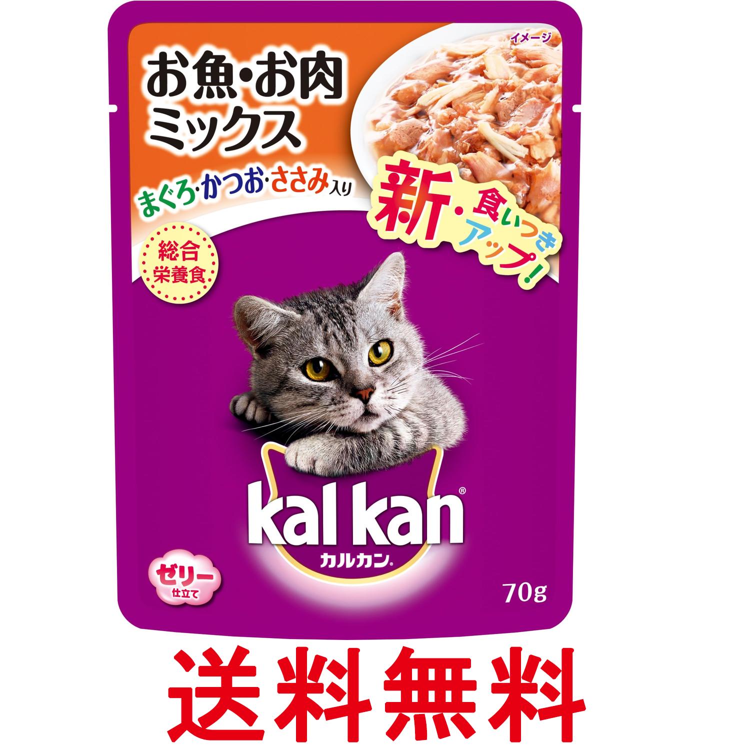 楽天市場】カルカン 70gの通販