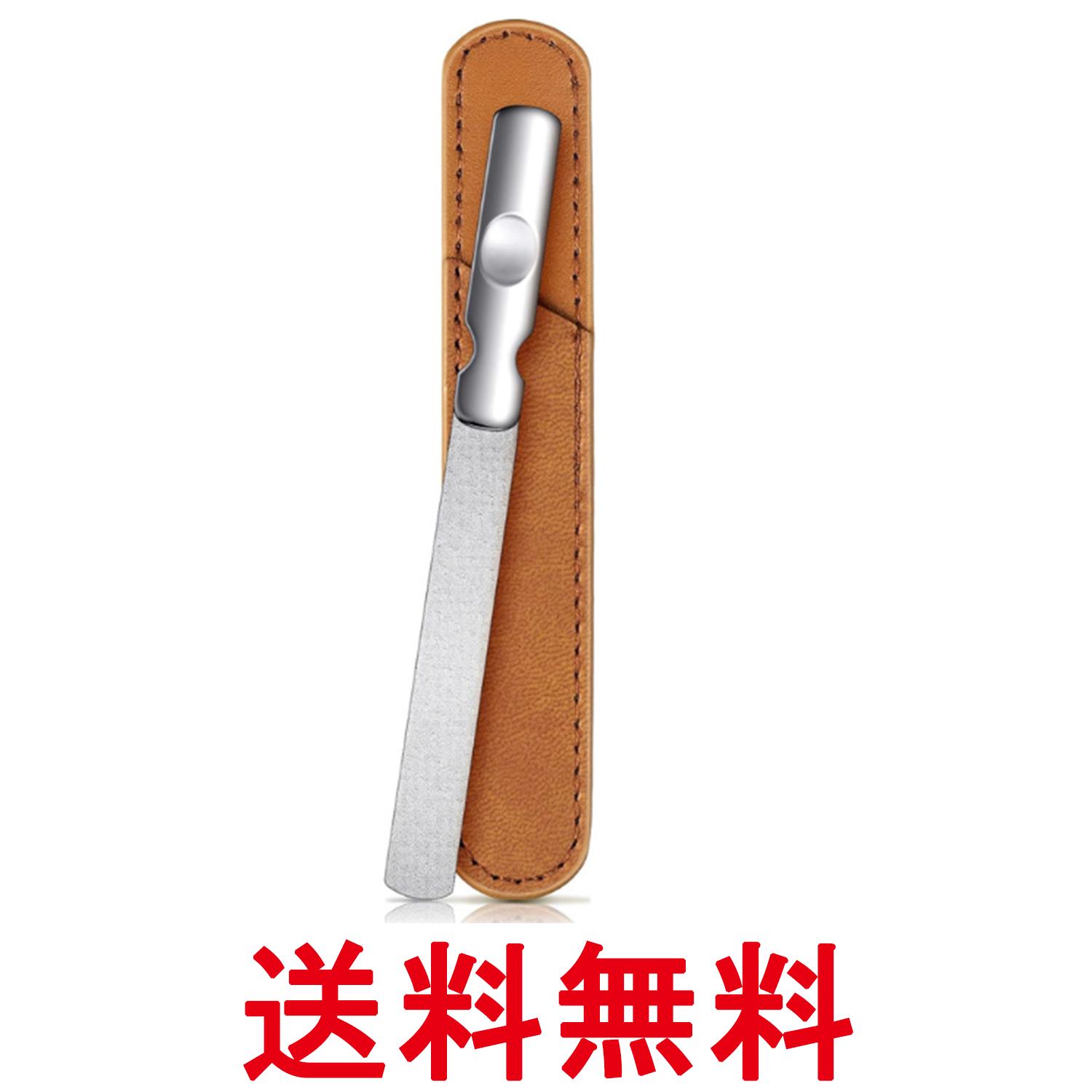 爪やすり ステンレス 両面 ネイルケア 粗目 細目 ネイルファイル 水洗いOK サビに強い 滑り止めハンドル レザーケース付 (管理S) 送料無料 【SK08083】