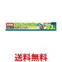 ミヨシ FXC533N-1 NEC SP-FA530対応 FAXインクリボン 33m 1本入り 送料 ...